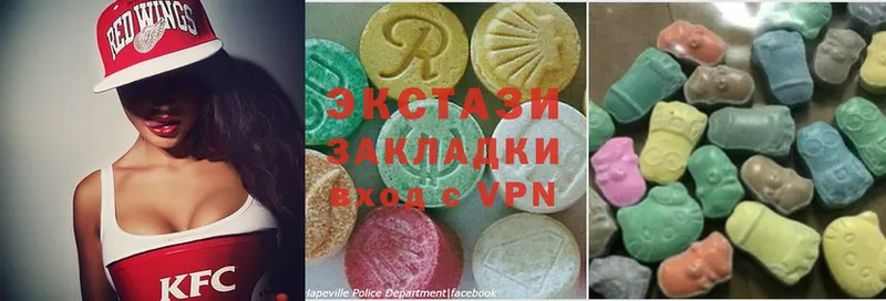 Ecstasy MDMA Железногорск