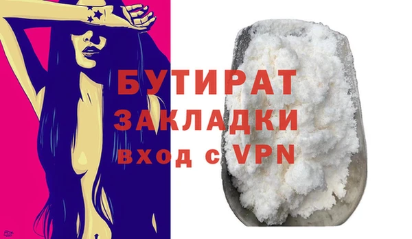 MDMA Бугульма