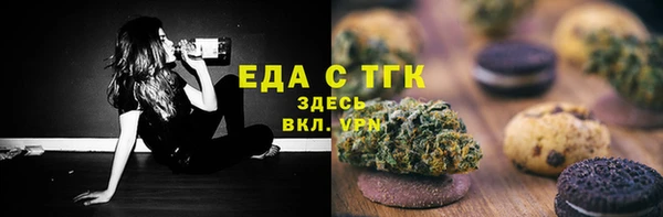 MDMA Бугульма