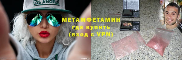 MDMA Бугульма