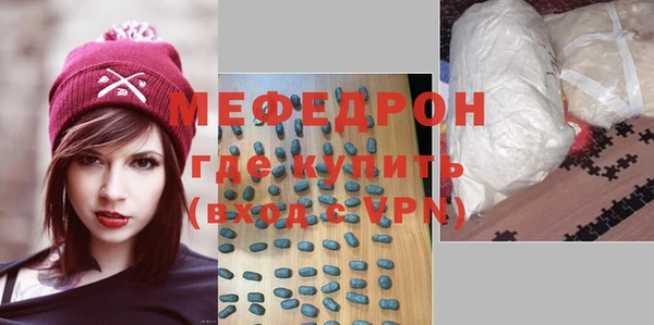 MDMA Бугульма